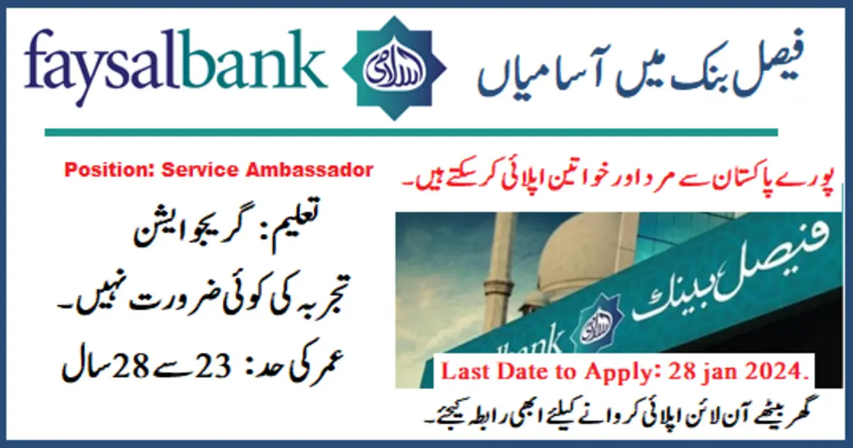 Faysal Bank Jobs 2024 For Service Ambassadors Online Apply