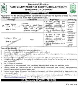 Ministry of Interior NADRA Jobs 2022 – Online apply at www.nadra.gov.pk