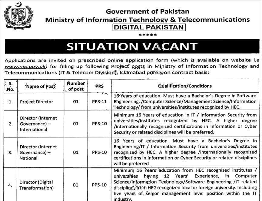 Ministry of Information Technology Latest job 2022