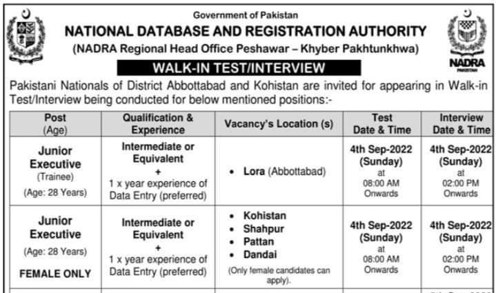 NADRA Latest job 2022 National Data Base Latest job 2022