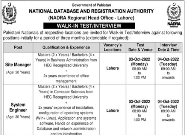 Nadra Latest job