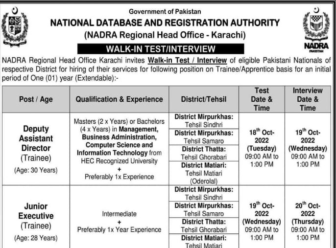 National Data Base Latest jobs 2022