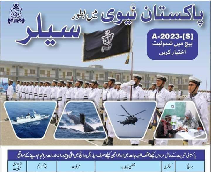 Pakisttan Navy Latest job