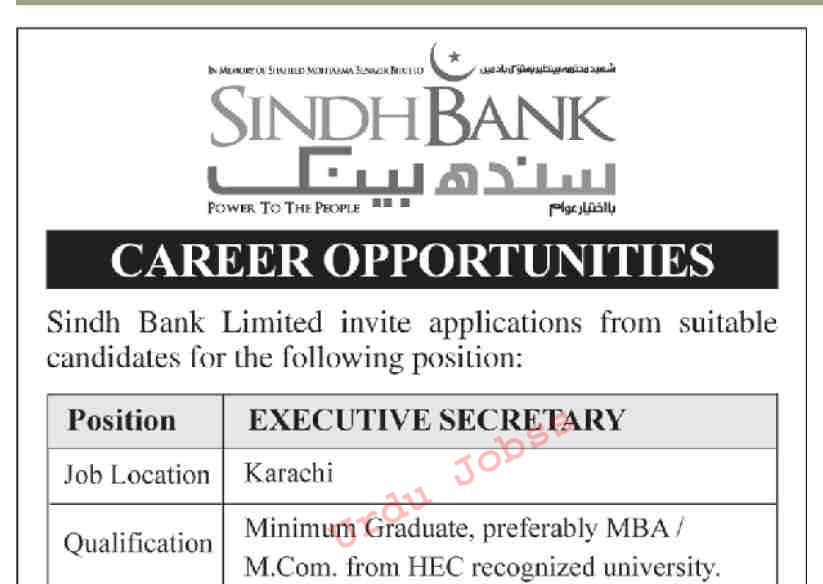 Sindh Bank Latest jobs 2022