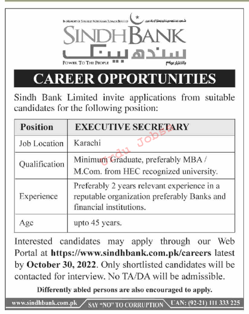 Sindh Bank Latest jobs 2022
