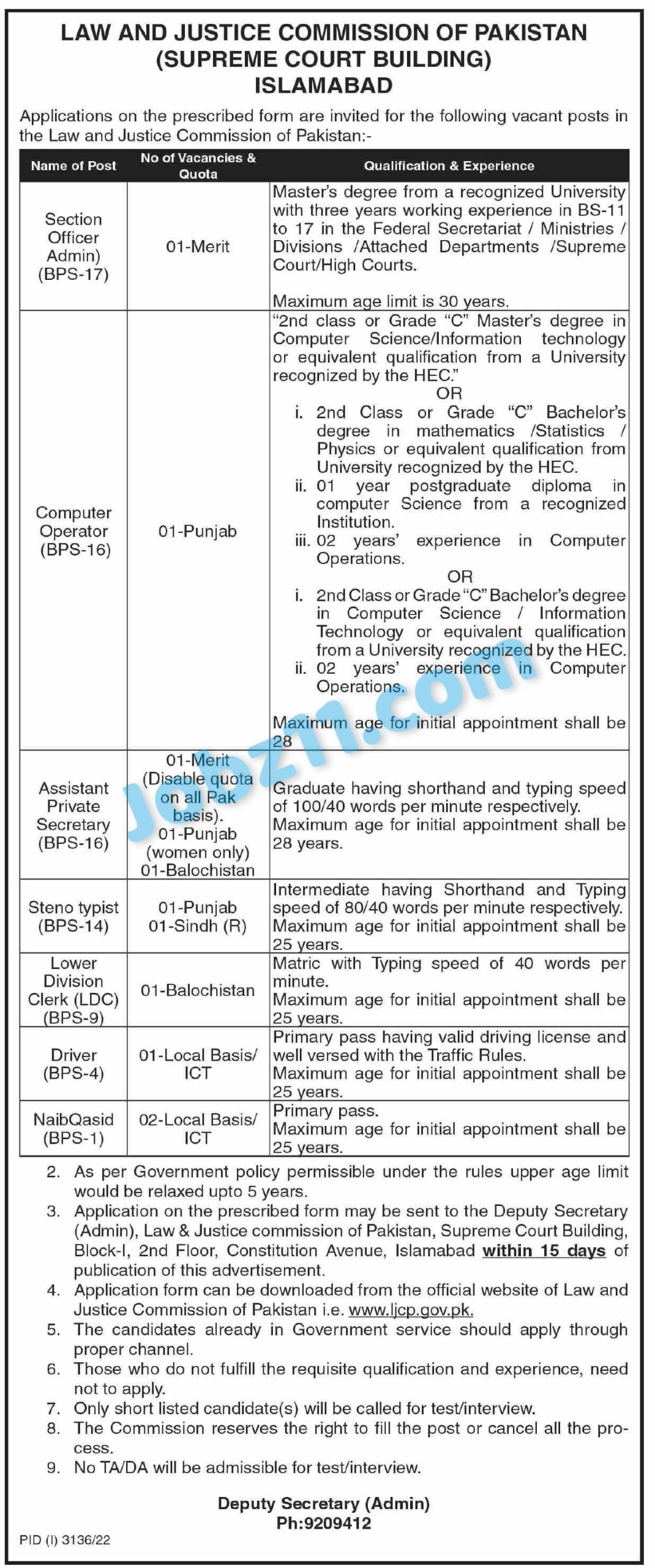 Law and Justice Commission Jobs 2022 Latest Application Forms