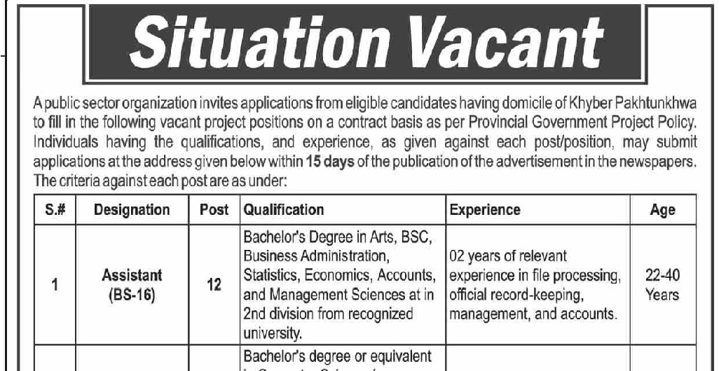 Public Sector PO BOX 608 Jobs 2022