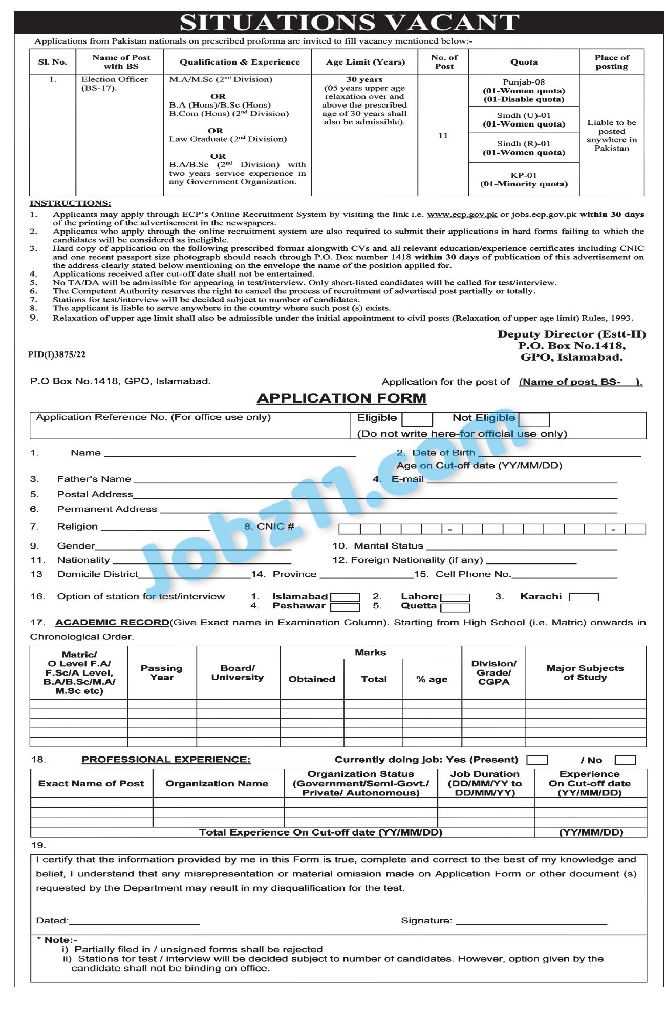 Election Commission of Pakistan ECP Election Officer Jobs 2023