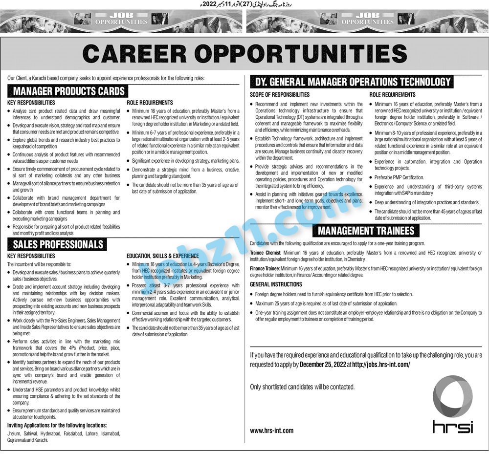 HRSI Jobs 2023 Latest Advertisements for Karachi Based Jobs
