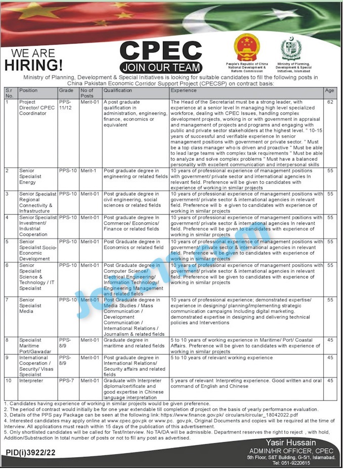 Latest CPEC Jobs 2023 Ministry of Planning and Development CPECSP Project