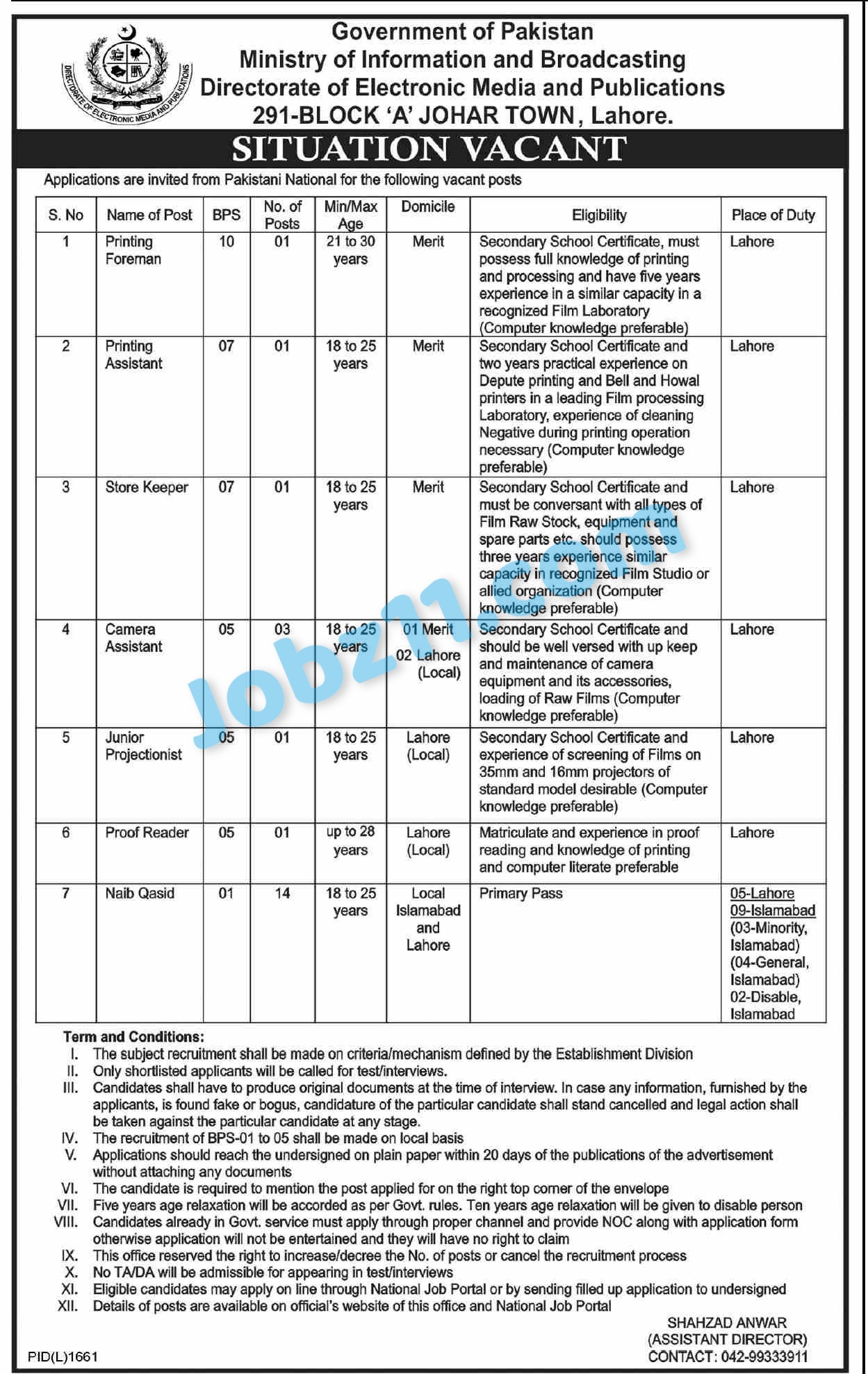 Ministry of Information and Broadcasting Jobs 2022 Online Application
