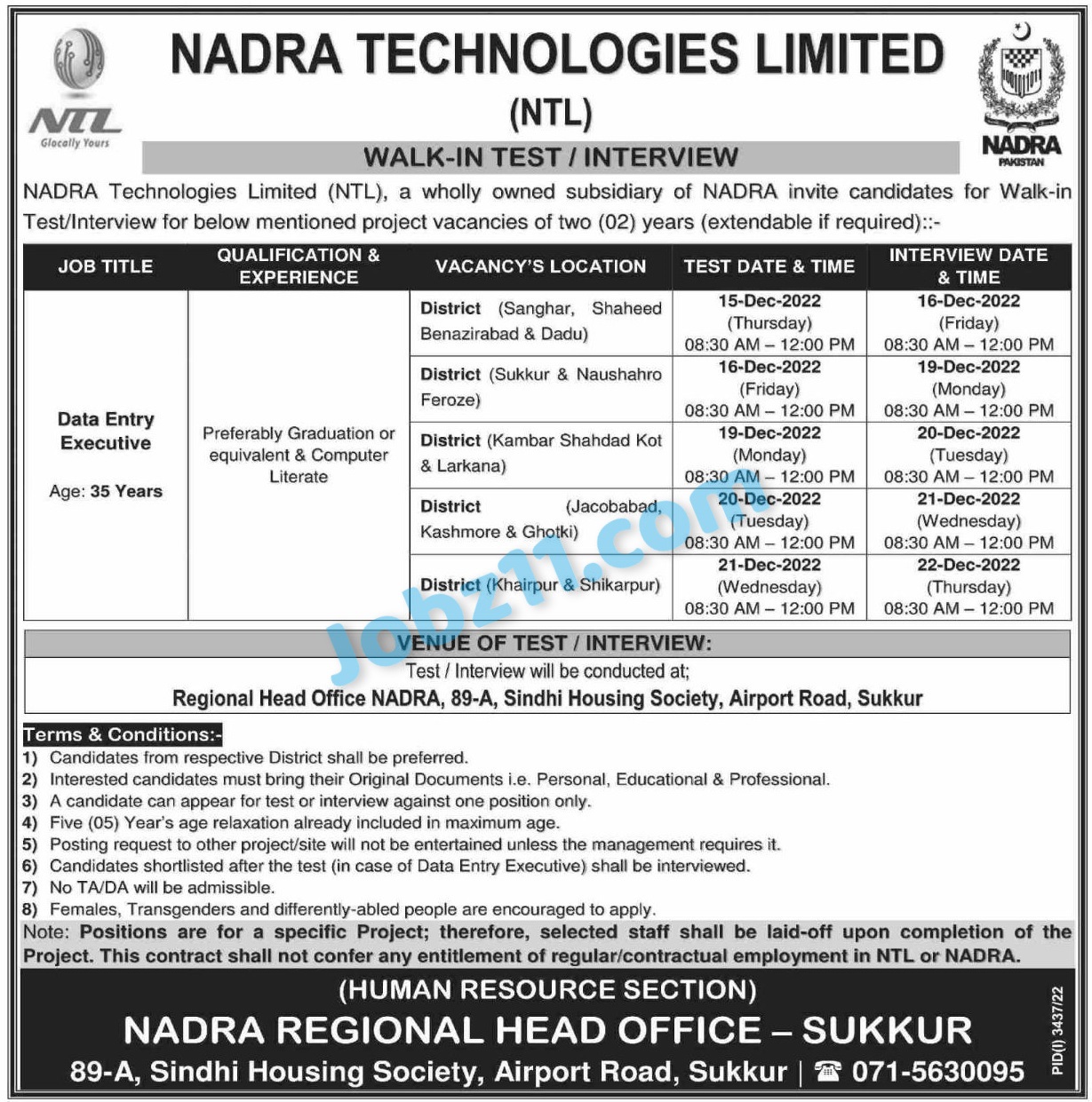 NADRA Technologies Limited Jobs 2022 Data Entry Executives NTL