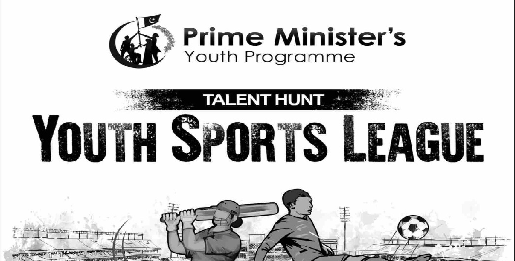 Prime Minister Youth Sports Program 2023