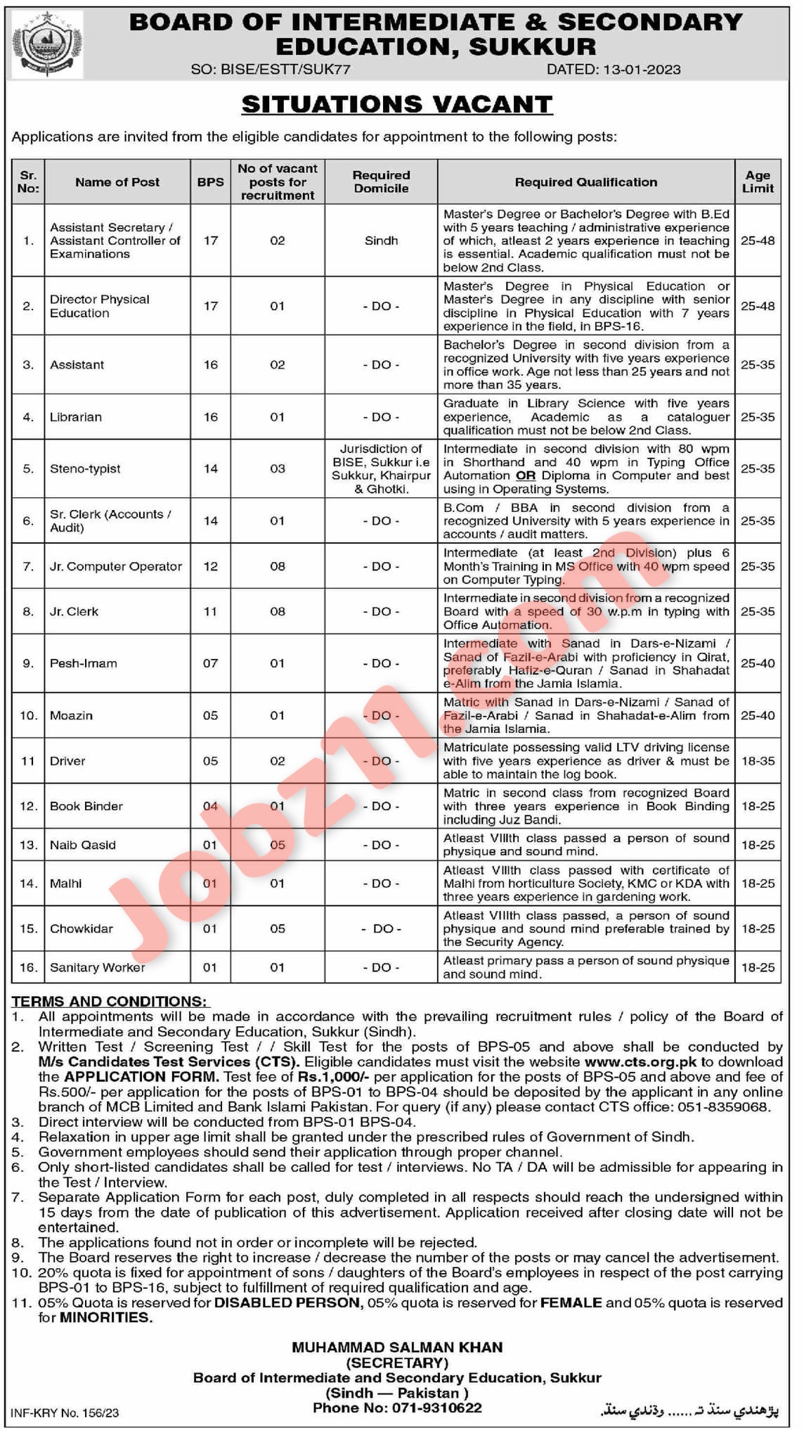 Board of Intermediate and Secondary Education BISE Sukkur Jobs 2023