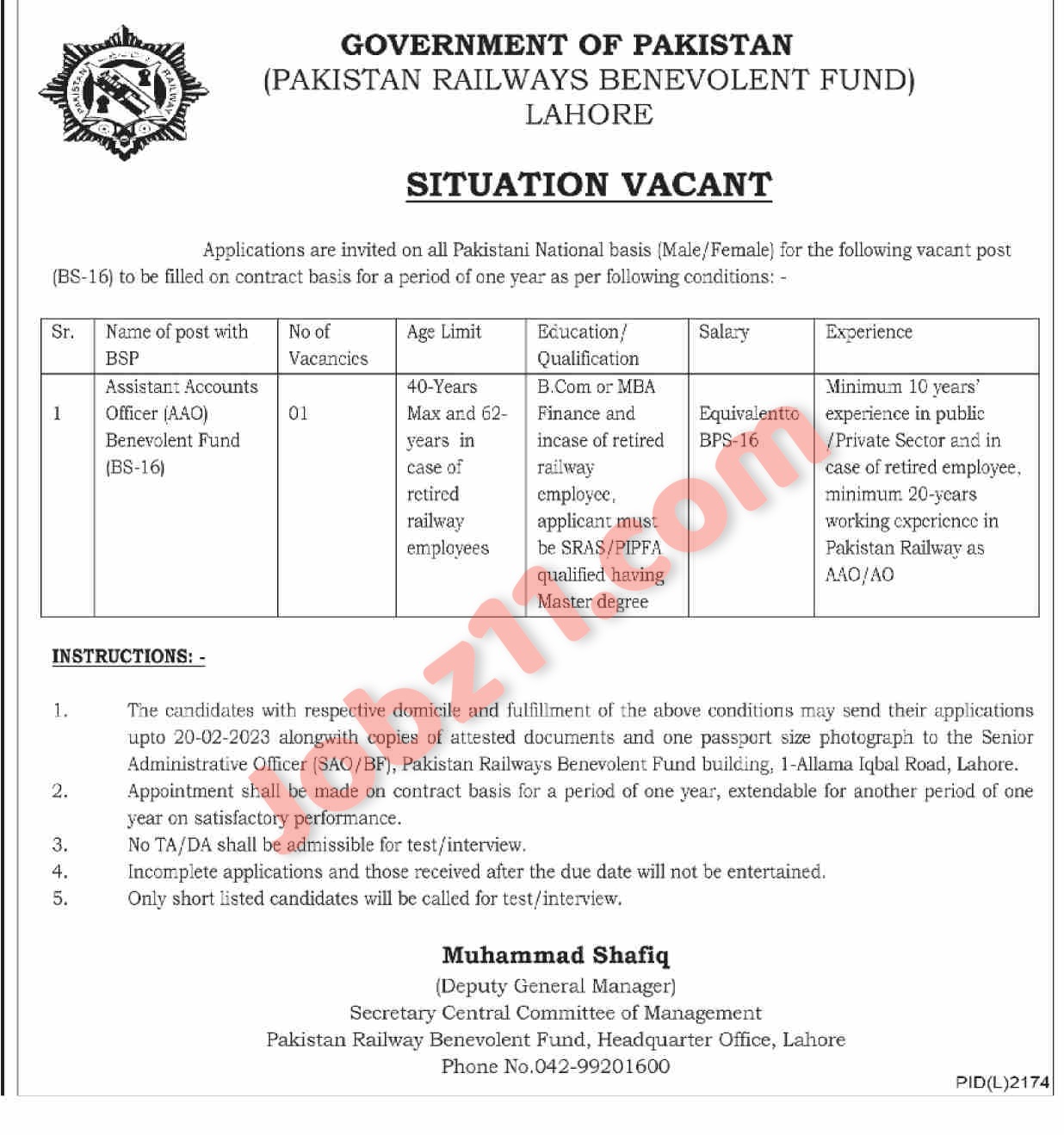 Ministry of Railway Jobs 2023 for Assistant Accounts Officers