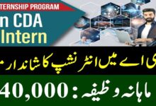 CDA Internship Program 2024