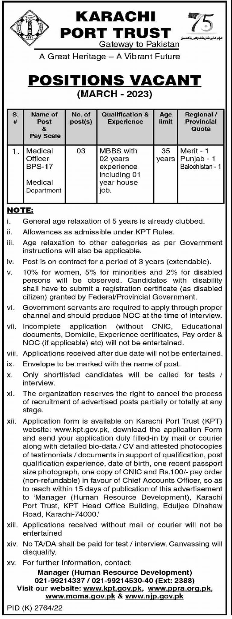 Karachi Port Trust Jobs 2023