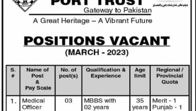 Karachi Port Trust jobs 2023