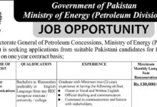 Ministry of Energy Department jobs 2023