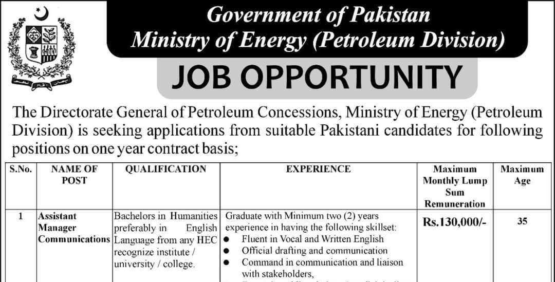 Ministry of Energy Department jobs 2023