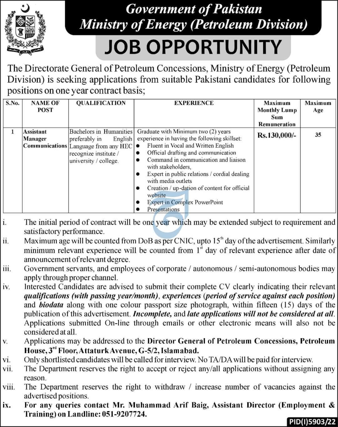 Ministry of Energy Department jobs 2023