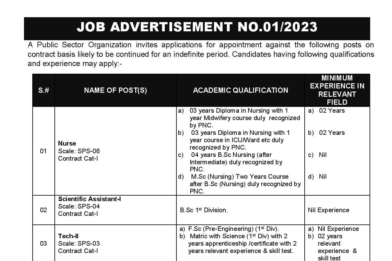 Pakistan Atomic Energy Commission Jobs 2023   Pakistan Atomic Energy Jobs 2023 111 