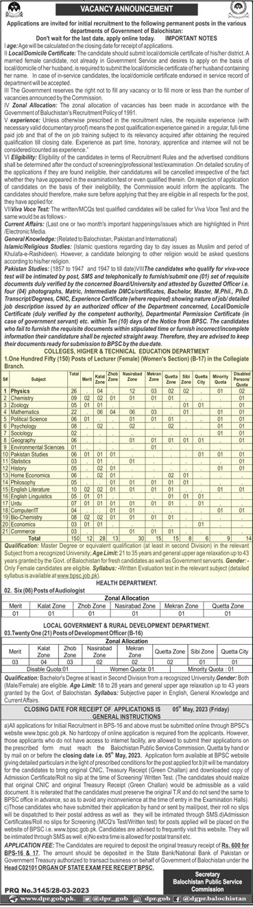 Lecturer Jobs in Technical Department 2023