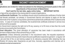 Lecturer jobs in Technical Education Department 2023