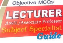 Computer Science Solved MCQs and Past Papers Book in PDF