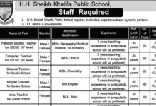 HH Sheikh Khalifa Public School Teaching Jobs 2023