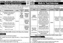 NADRA Jobs 2023 Official Advertisement