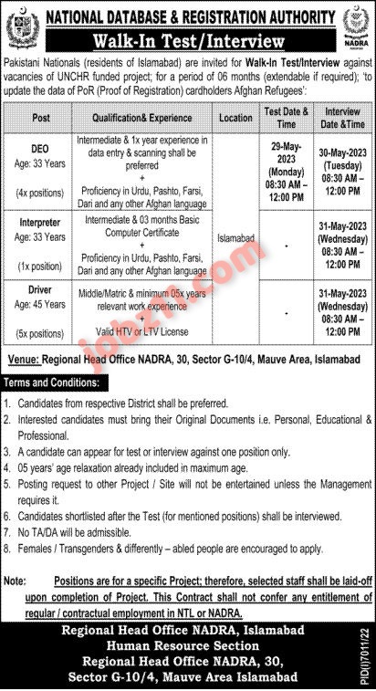 NADRA Jobs 2023 Latest for Islamabad Advertisement