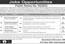 Public Sector Organization PO BOX 904 Jobs 2023