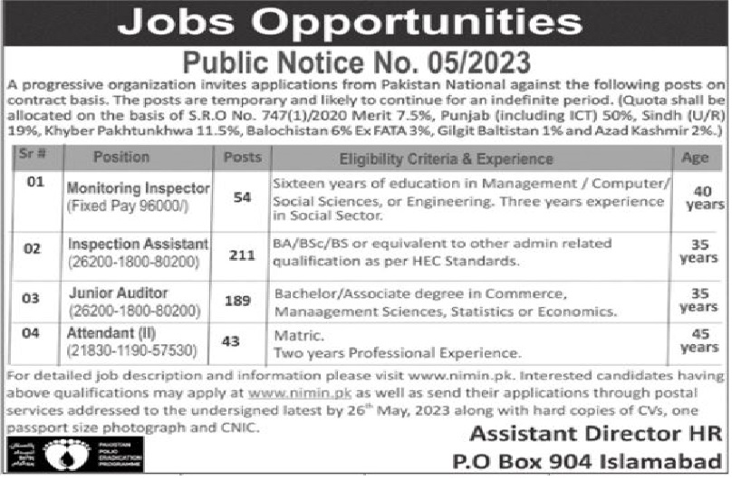 Public Sector Organization PO BOX 904 Jobs 2023