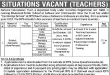 Divisional Public School and Inter College Teaching Staff Jobs 2023 Download Application Forms