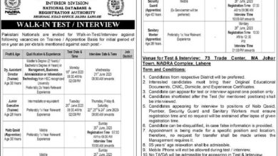 NADRA Jobs 2023 Latest Advertisement All Pakistan