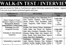 NADRA Sukkur Jobs 2023 Latest June 2023 Advertisement