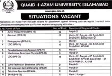 Quaid-E-Azam University (QAU) Jobs 2023