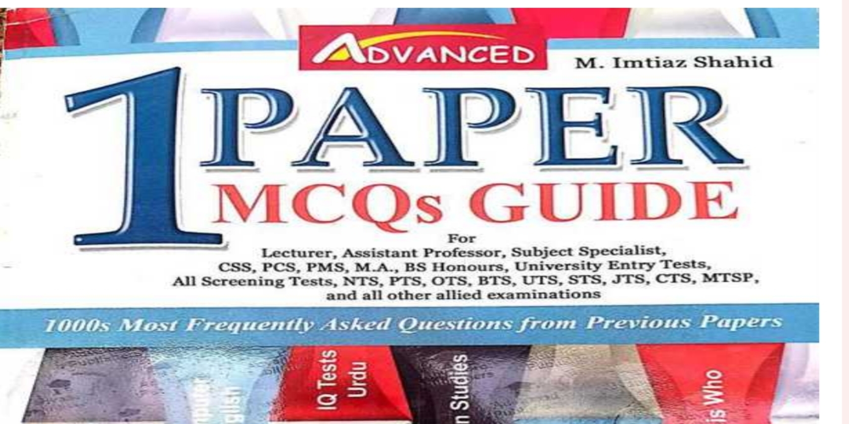 Imtiaz Shahid PPSC Book PDF Download Solved MCQs Past Papers