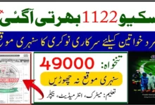 RESCUE 1122 Latest Jobs 2024 in Sindh