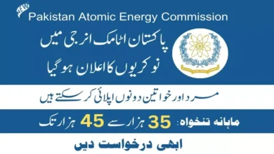 Atomic Energy Jobs Apply Online