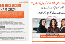 BOP Women Inclusion Program 2024