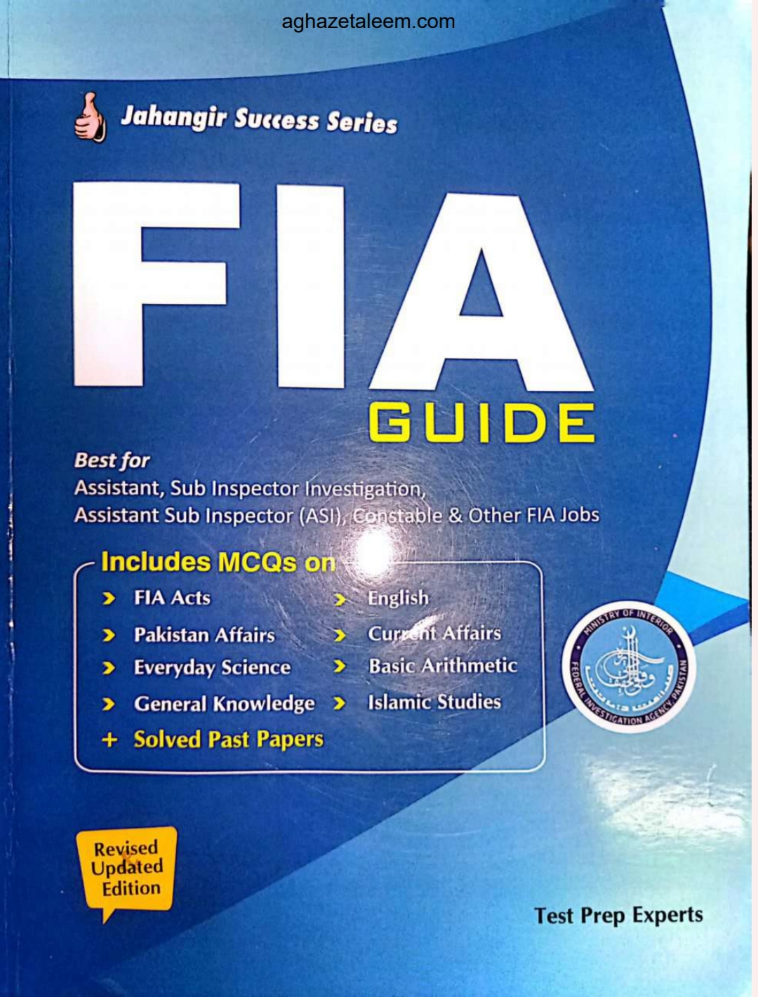 FIA Solved MCQs Past Papers Sample Papers in PDF Download Complete FIA Guide in PDF