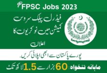 FPSC Jobs September 2023