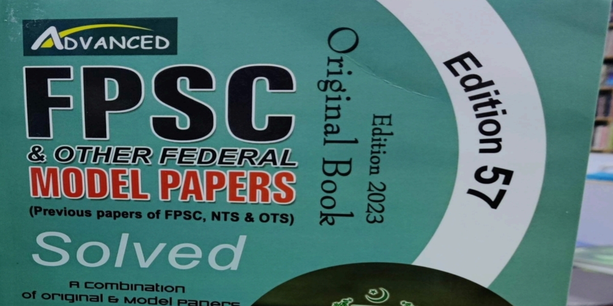 FPSC Solved Past Papers By Imtiaz Shahid In PDF Download