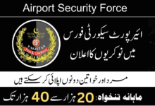 Airport Security Force ASF Jobs 2023 Online Apply Last Date