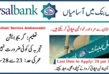 Faysal Bank Jobs 2024 for Service Ambassadors Online Apply