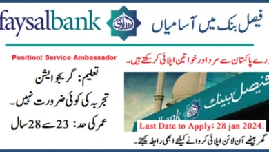 Faysal Bank Jobs 2024 for Service Ambassadors Online Apply