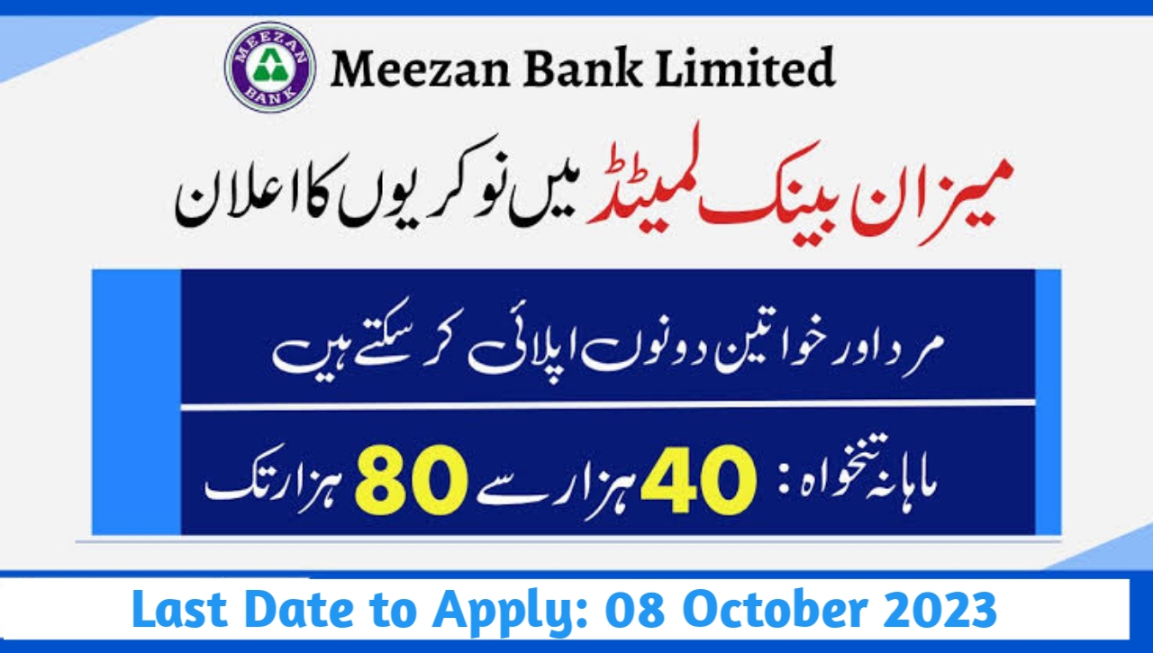 Meezan Bank Calendar 2025 