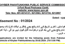 KPPSC Jobs 2024 Latest Advertisement 01 Online Apply